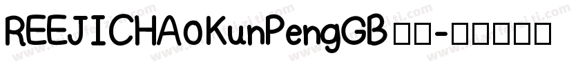 REEJI CHA0 KunPengGB 常规字体转换
